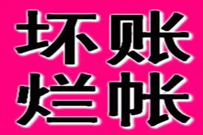 助力IT公司追回700万项目款